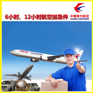 阆中古城航空邮寄公司谈空运的四大作用是什么